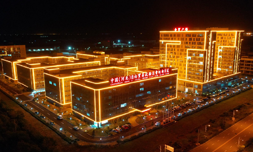 曹妃甸金融控股集团有限公司