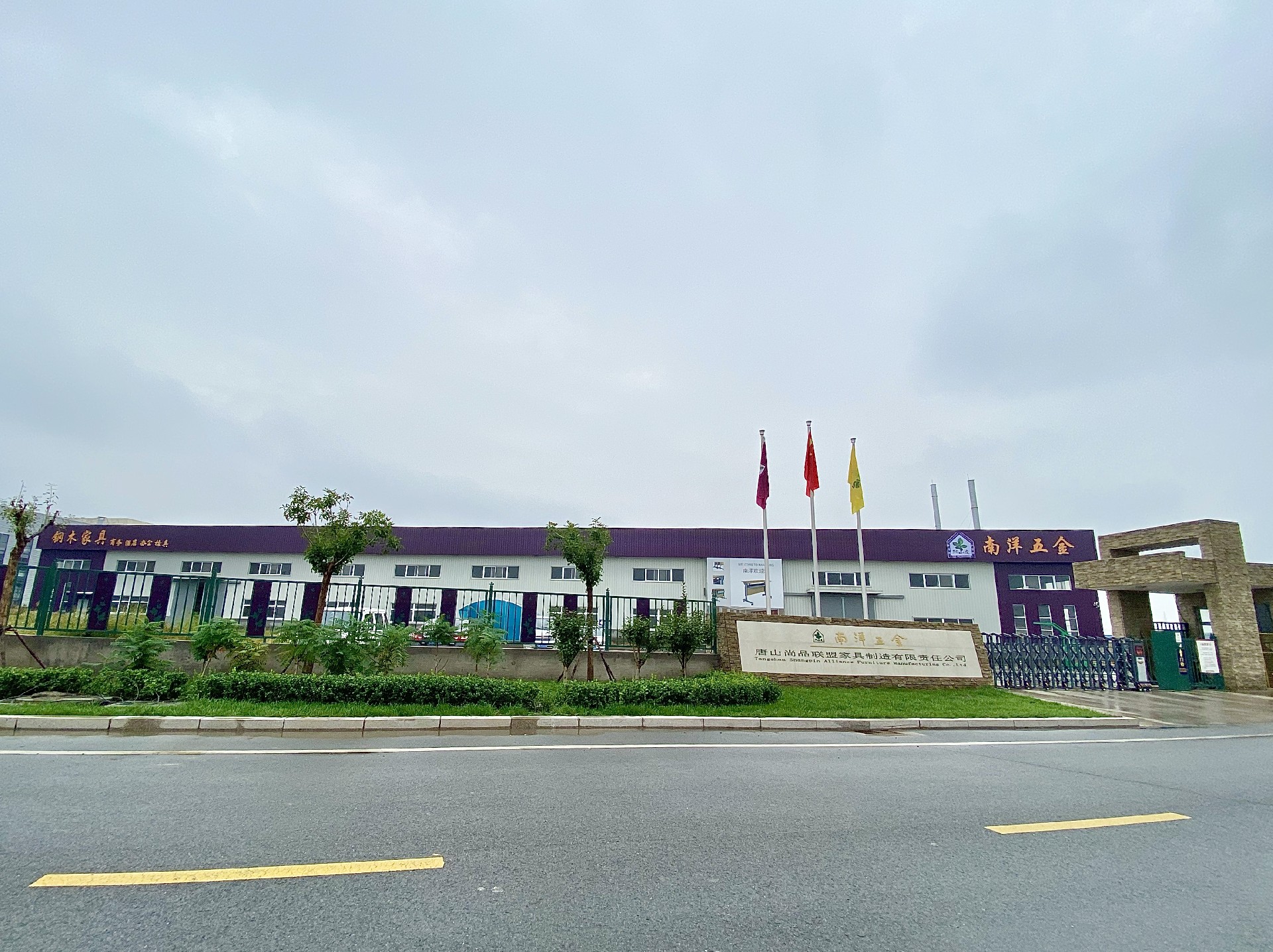 1761096230785339.jpg 企业大门.jpg